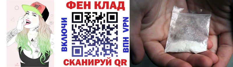 дарнет шоп Чаплыгин Amphetamine 98%