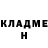 Amphetamine Розовый solll