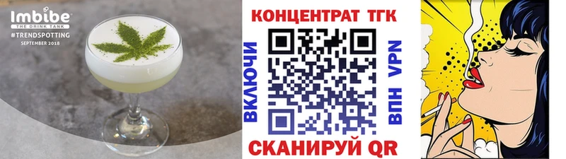 Еда ТГК конопля  как найти закладки  Чаплыгин 