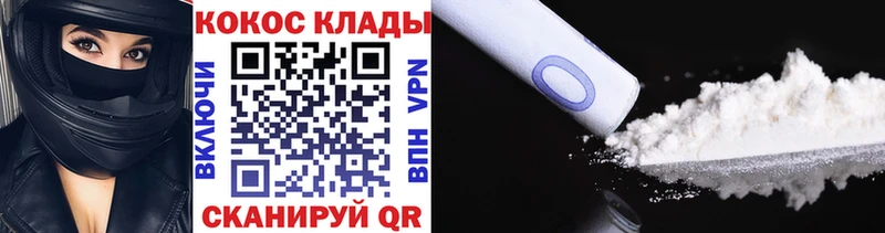 Кокаин Fish Scale  Чаплыгин 