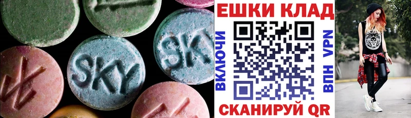ЭКСТАЗИ MDMA  Чаплыгин 