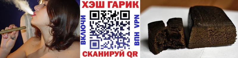 Гашиш хэш  ссылка на мегу сайт  Чаплыгин  хочу наркоту 