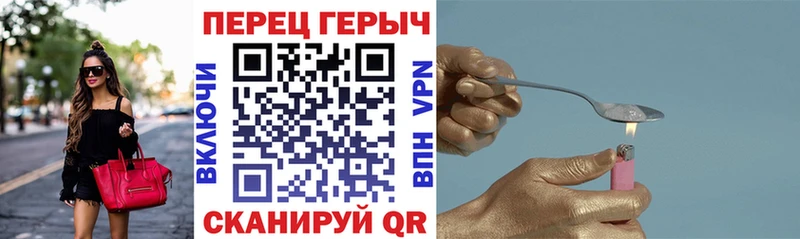 Героин гречка  Чаплыгин 