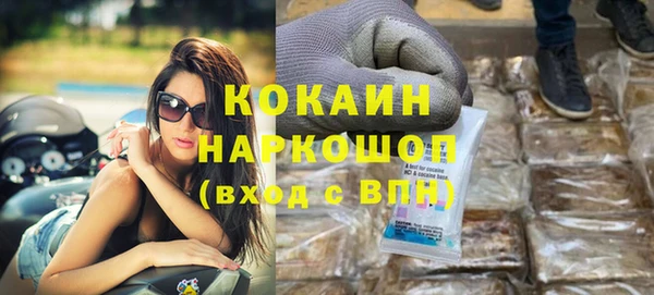 кокаин перу Алзамай