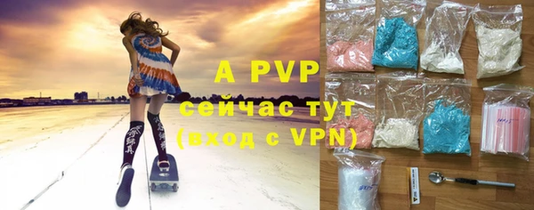 прущий лед Алексеевка