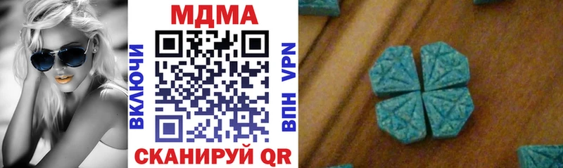 MDMA VHQ  купить наркотик  Чаплыгин 