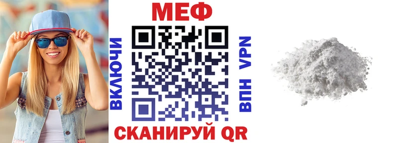 где купить наркоту  Чаплыгин  Мефедрон mephedrone 
