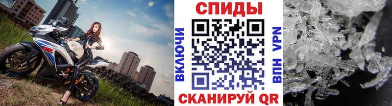 Первитин кристалл  Чаплыгин 