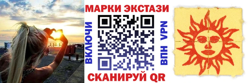 Наркотические марки 1,8мг  Чаплыгин 