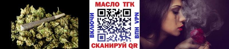 наркошоп Чаплыгин kraken зеркало shop клад ТГК концентрат